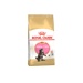 Royal Canin Kitten Maine Coon-2kg