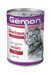 Gemon Sterilised Bocconcini - Manzo - 415 g